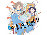 （V．A．）/ Do It Yourself！！ -どぅー・いっと・ゆあせるふ- Music Collection