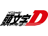 SUPER EUROBEAT presents [CjV]D 30th Anniversary Collection Vol.2