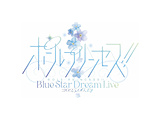 |[vZX!!Blue Star Dream Live Blu-ray Disc