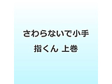 yTΏہz Ȃŏw ㊪ BD \t}bvEAjK㉺AwTuE\EANX^hv