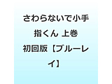 yTΏہz Ȃŏw ㊪ 񐶎Y BD \t}bvEAjK㉺AwTuE\EANX^hv