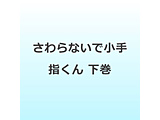 yTΏہz Ȃŏw  BD \t}bvEAjK㉺AwTuE\EANX^hv