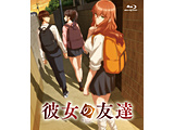 �ޏ��̗F�B