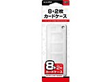 SWITCHp J[hP[X8{2 zCg [Switch] [ALG-NSC8W]