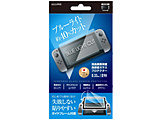 Switch�p BLC�K���X�t�B���� �K�C�h�t���[���t�� ALG-NSBLGF