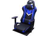 [免运费] ALG-GMFCBAK gemingu无腿椅子[支承表面W355xD535mm]  蓝色&黑色