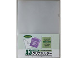 A3NAz_[ 10 NO-1700N
