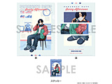 SAKAMOTO DAYS �N���A�t�@�C��&�X�e�b�J�[�Z�b�g�`Sunny Afternoon�`�@8.���H �^�~