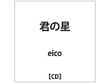 eico/N̐ CD