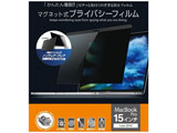 MacBook Pro 15C` Letina2016p vCoV[tB^@MBG15PF2