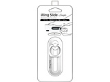 UMS-IR13SLSPW iRing Slide single p[zCg y864z