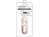 UMS-IR13SLSRG iRing Slide single [YS[h