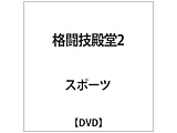 iZa2 DVD