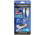 Wii U用 ゲームパッド USB充電ケーブル ホワイト [ANS-WU011WH]
