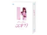 AKB48 / ܂`z؊ӍՁ` Blu-ray BOX BD