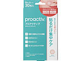 proactiv（プロアクティブ）スキンケアパッチ 30枚