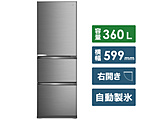 【基本設置料金セット】 冷蔵庫  シルバー HR-D3601S ［3ドア /右開きタイプ /360L］
