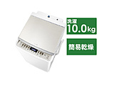 全自动洗衣机HW-DG10A[在洗衣10.0kg/简易干燥(送风功能)/上开]