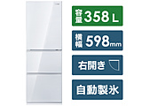 【基本設置料金セット】 冷蔵庫 ハイセンス ガラスホワイト HR-G3601W ［3ドア /右開きタイプ /358L］