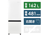冷蔵庫  ホワイト HR-D16F ［約48.1cm /2ドア /右開きタイプ /162L /2022年］