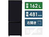 冷蔵庫  ブラック AT-RF160-BK ［2ドア /右開きタイプ /162L］