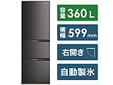 【基本設置料金セット】 冷凍冷蔵庫  スペースグレー HR-D3602S ［3ドア /右開きタイプ /360］