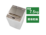 全自動洗濯機  本体ホワイト　上部シャンパンゴールド HW-DG75C ［洗濯7.5kg /簡易乾燥(送風機能) /上開き］