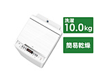 [展示品] [EC限定特价]  全自动洗衣机HW-DG1001[在洗衣10.0kg/简易干燥(送风功能)/上开]