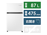 冷蔵庫  ホワイト HR-B91HW ［幅47.5cm /87L /2ドア /右開きタイプ /2023年］