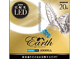 GRfoCX LEDT[Nv EarthiA[Xj  EFCL20LED-ES/28N m20` /F /1{n