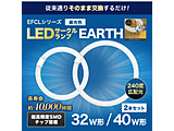LEDT[Nv EarthiA[Xj  EFCL3240LED-ES/28N m32`{40` /F /2{n