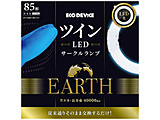 �c�C��LED�T�[�N�������v  �����F EFHD85LED-N �mGU10q /85�` /�����F /1�{�n