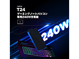PC[d ACA_v^[ 240w o Q[~OPC \PC Acer ASUS  f HP m{ COΉ bvgbv 5ނ̕ϊvOt f^dq T24 Innergie ubN ADP-240EB DFFA