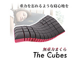 The Cubes ���d�͖� �U�E�L���[�u�X NASA�J���f�ލ̗p  �����擾�f�U�C���u�L���[�u�\���v�Ŗ��d�͂̐Q�S�n�� �X�^���_�[�hM�i����10cm�j TheCubes