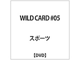 WILD CARD #05 DVD