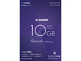 多ｃｕｔ SIM b-mobile 10GB*12个月SIM组件(ｄｏｃｏｍｏ线路)b-mobile BM-GTPL6C-12MC[多SIM/SMS过错对应]