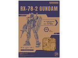 Bamboo Art wa-gu-mi RX-78-2 �K���_��