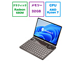 GPDWINMAX2-32-10R ゲーミングノートパソコン GPD WIN Max2 アイアンブラック ［10.1型 /Windows11 Home /AMD Ryzen 7 /メモリ：32GB /SSD：1TB /WPS Office /英語版キーボード /2022年12月モデル］
