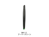 MK-12�@�����A�N�����}�[�J�[ �A�[�}�[�O���[��