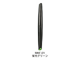 MKF-01 �����A�N�����}�[�J�[�@�u���O���[��