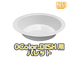 0Color.DISHppbg(30) ysof001z