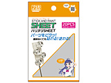 �y�݌Ɍ���z �n���k��SHEET