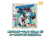 �~�j�J�b�^�[�}�b�g ���[�V���O�~�N2026Ver.(B)