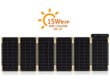 X}[gtH^oCobe[ΉmUSBdn@\[[pl[d Solar Paper i2|[gE15Wj@YO9001