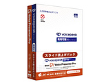 VOICEPEAK p\ 6i[^[Zbg with Voice Presenter Pro    mWindowspn