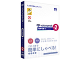 VOICEPEAK ���p�\ 6�i���[�^�[�Z�b�g vol.2    �mWin�Mac�p�n