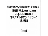 ƈ䏇/@Viyj/ w@mGundam GQuuuuuuXxIWiTEhgbN ʏ