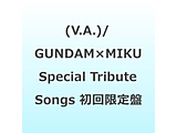 iVDADj/ GUNDAM×MIKU Special Tribute Songs 