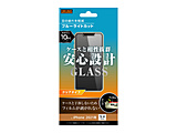 iPhone 13 miniΉ 5.4inch KXtB 10H u[CgJbg  y864z