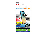 iPhone 13 �Ή� 6.1inch 2�� �Ռ��z���t�B���� �u���[���C�g�J�b�g ���� �R�E�C���X